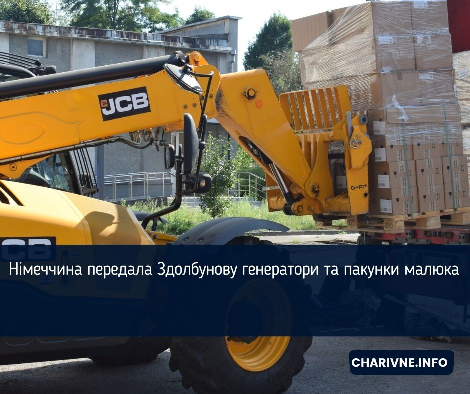 Фото ілюстративне